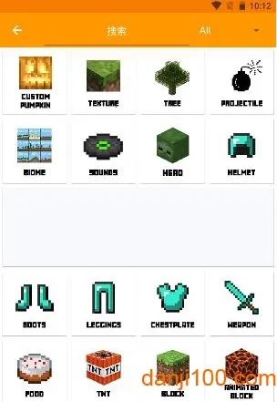 我的世界模组制作器 我的世界模组制作器