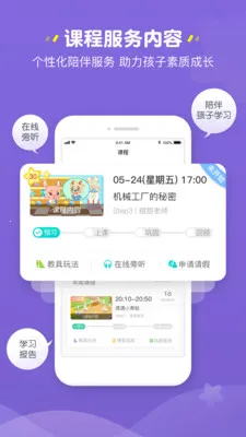 �㶹���ʼҳ��˰�׿���ֻ���v2.5.0 ��׿���ͼ