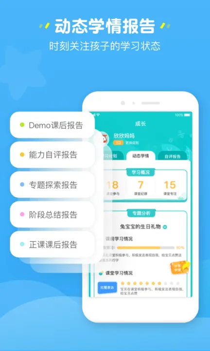 �㶹���ʼҳ��˰�׿���ֻ���v2.5.0 ��׿���ͼ