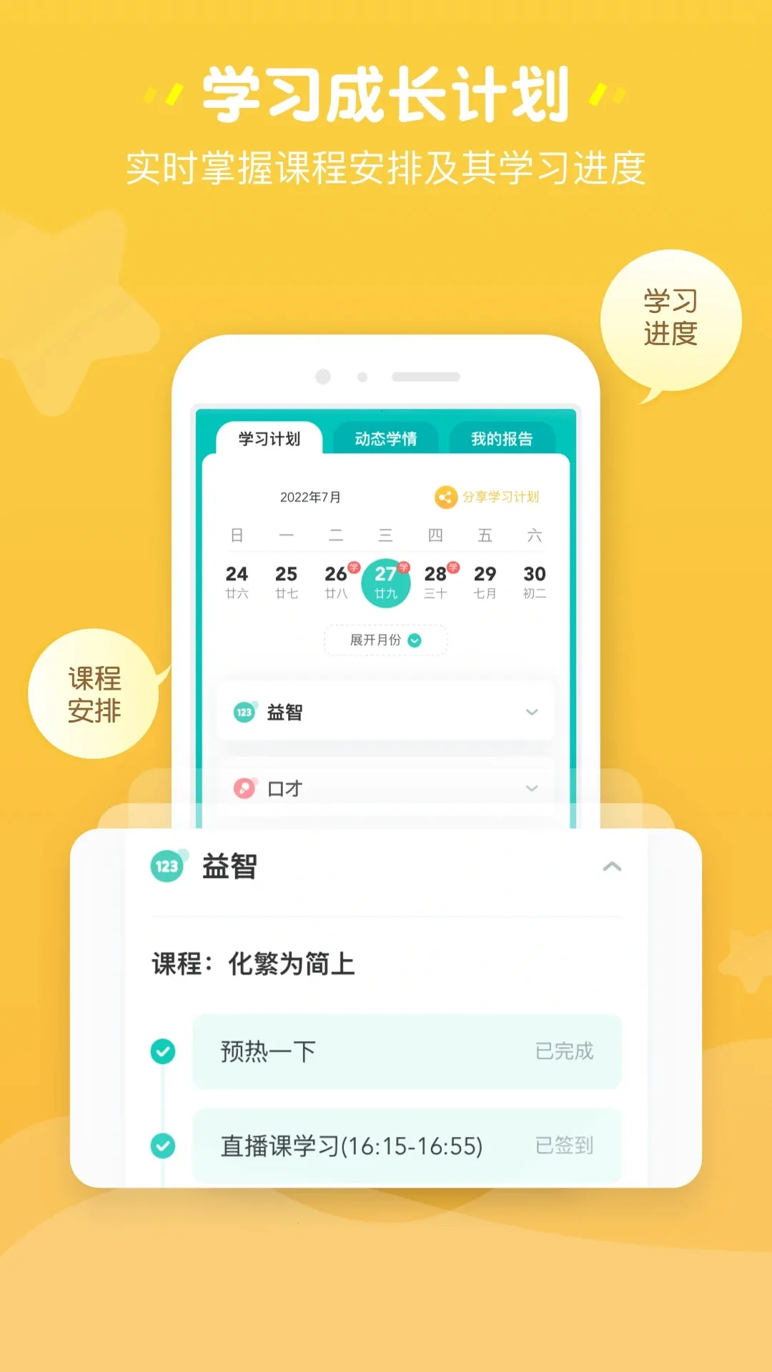�㶹���ʼҳ��˰�׿���ֻ���v2.5.0 ��׿���ͼ