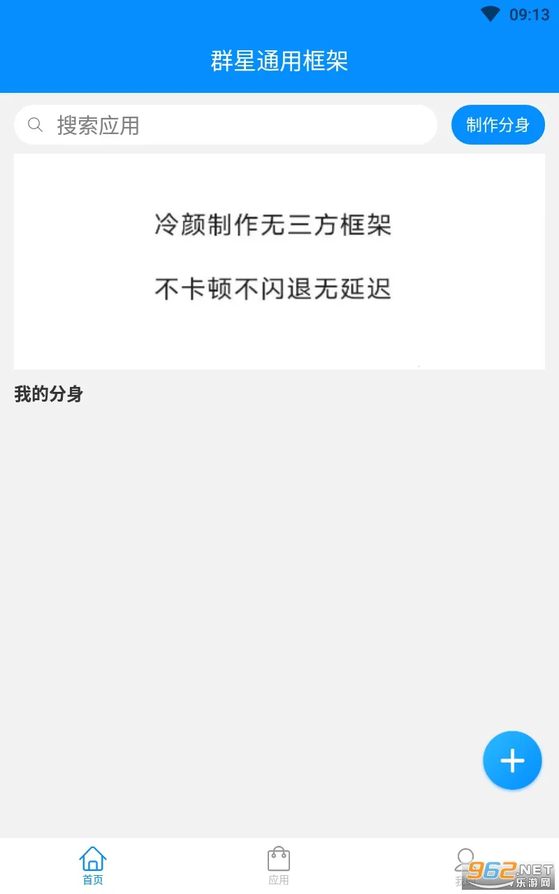 Ⱥ��ͨ�ÿ��v13.3.8.0 ��Ѱ��ͼ