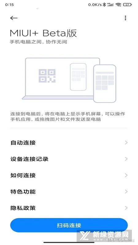 MIUI�ֻ��ܼ�v10.9.1-250610.0.1 �ֻ����ͼ