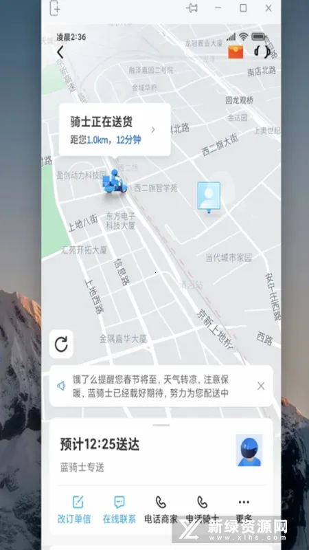 MIUI�ֻ��ܼ�v10.9.1-250610.0.1 �ֻ����ͼ