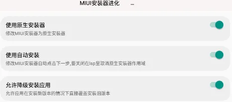 MIUI手机管家 MIUI手机管家