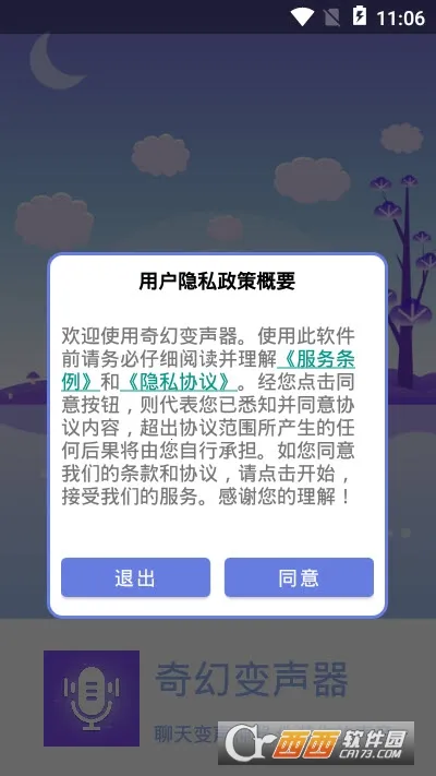 ��ñ�����v1.0 ��׿���ͼ