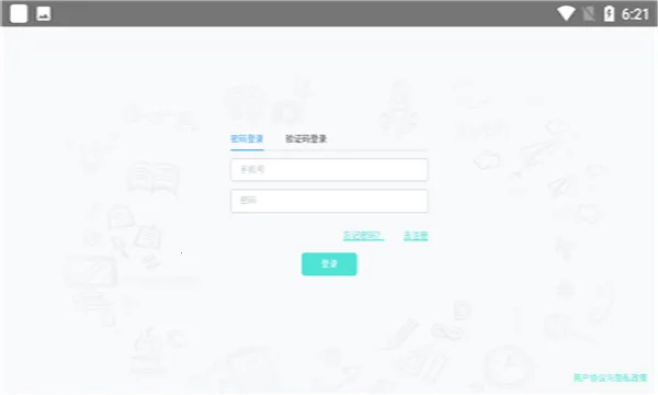 �����ƿγ�v1.0.0 �ٷ������ͼ