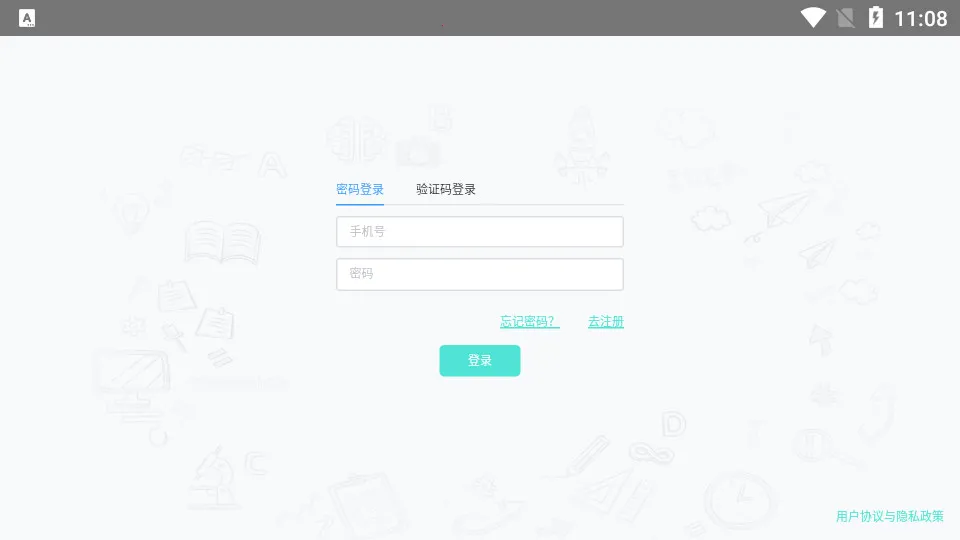 �����ƿγ�v1.0.0 �ٷ������ͼ