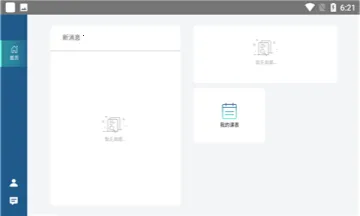 �����ƿγ�