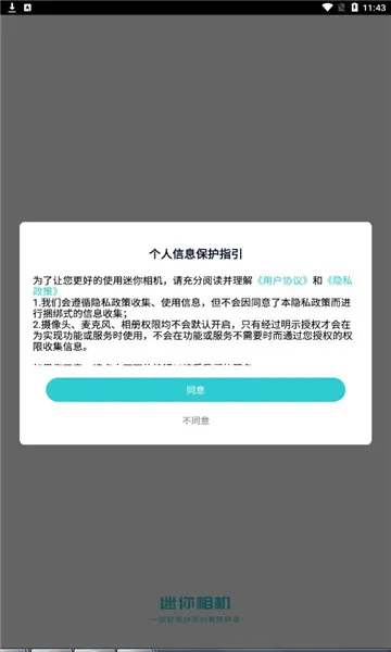 ���������׿���ֻ���v1.3.1 ��׿���ͼ