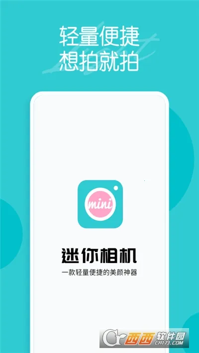 ���������׿���ֻ���v1.3.1 ��׿���ͼ