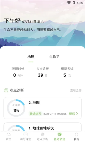 �����п�ͨv1.0.1 ��Ѱ��ͼ