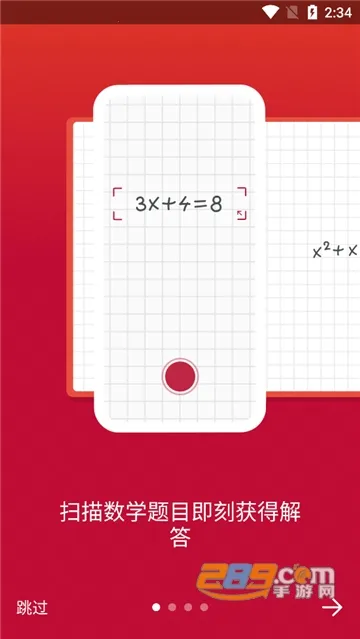 Photomath2026�ٷ����°汾v8.46.0 ��Ѱ��ͼ