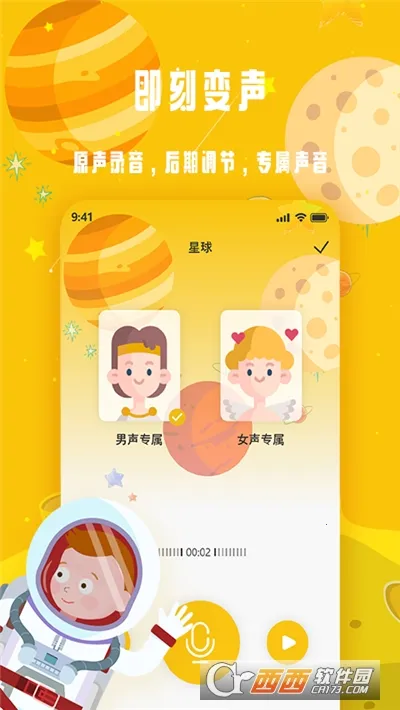 ��������v1.1.11 ��׿���ͼ