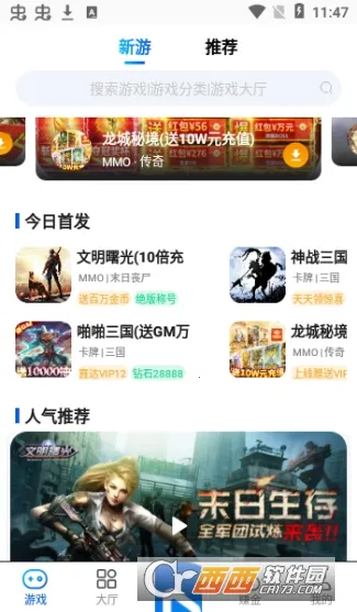 �贴���κ���v1.0.1 ��׿���ͼ