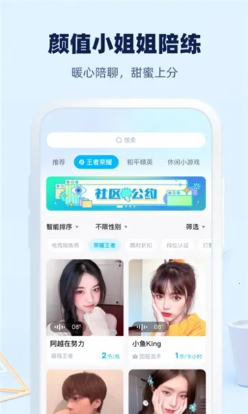 ��������v1.0.240 �ֻ����ͼ