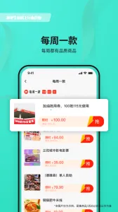 ��ɽ��ҵv9.0.40 �ֻ����ͼ