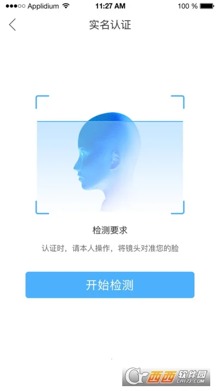 �乤��2026�ٷ����°汾v3.7.5 �ֻ����ͼ