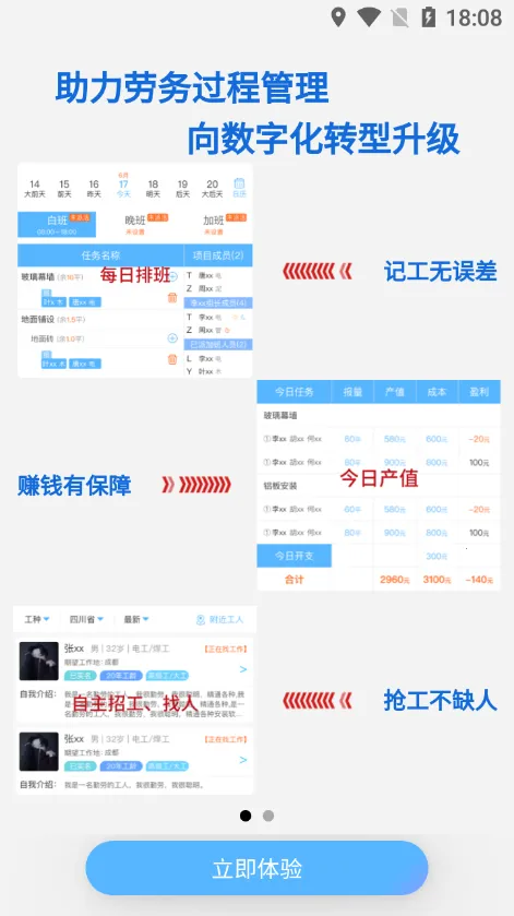 �乤��2026�ٷ����°汾v3.7.5 �ֻ����ͼ