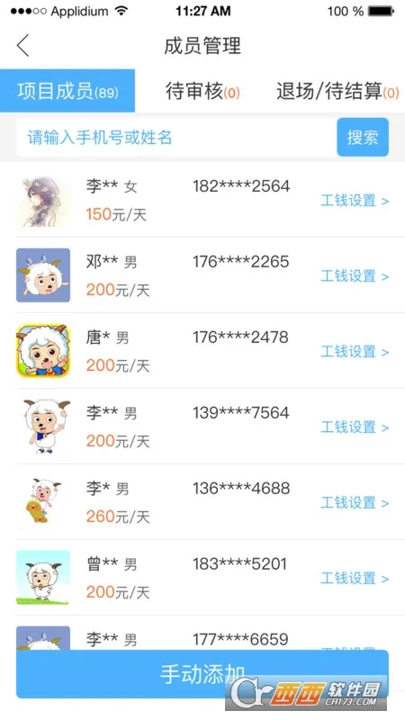 �乤��2026�ٷ����°汾v3.7.5 �ֻ����ͼ