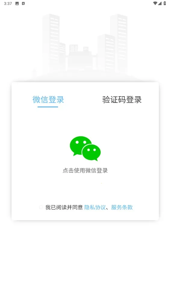 典工宝2026官方最新版本 典工宝2026官方最新版本