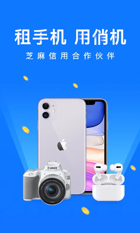 �λ�����v1.2.0 ��׿���ͼ