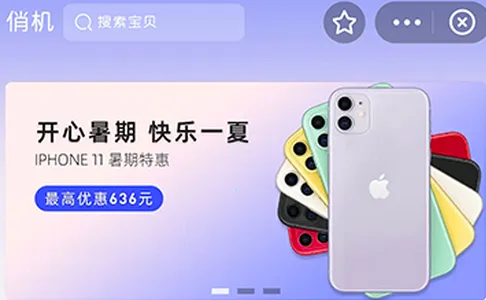 俏机租物 俏机租物