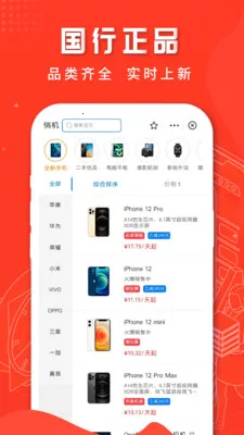 �λ�����v1.2.0 ��׿���ͼ