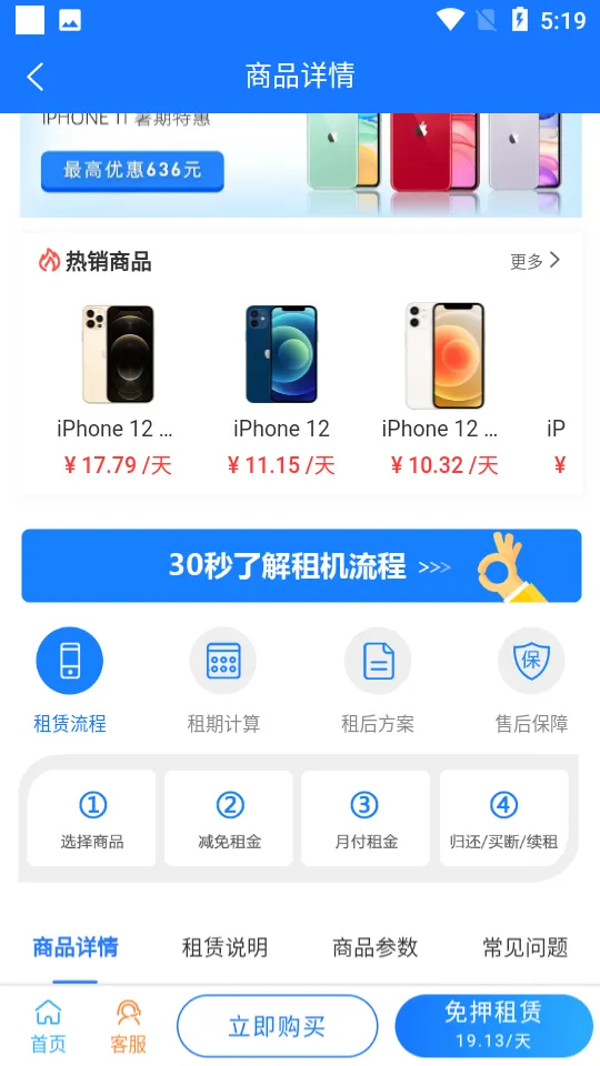 �λ�����v1.2.0 ��׿���ͼ