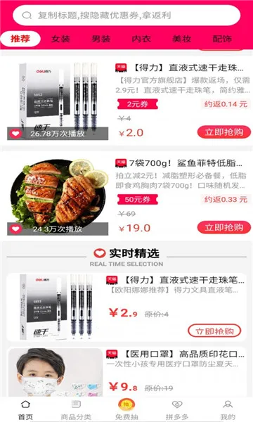 �׸�����v1.0 ��׿���ͼ