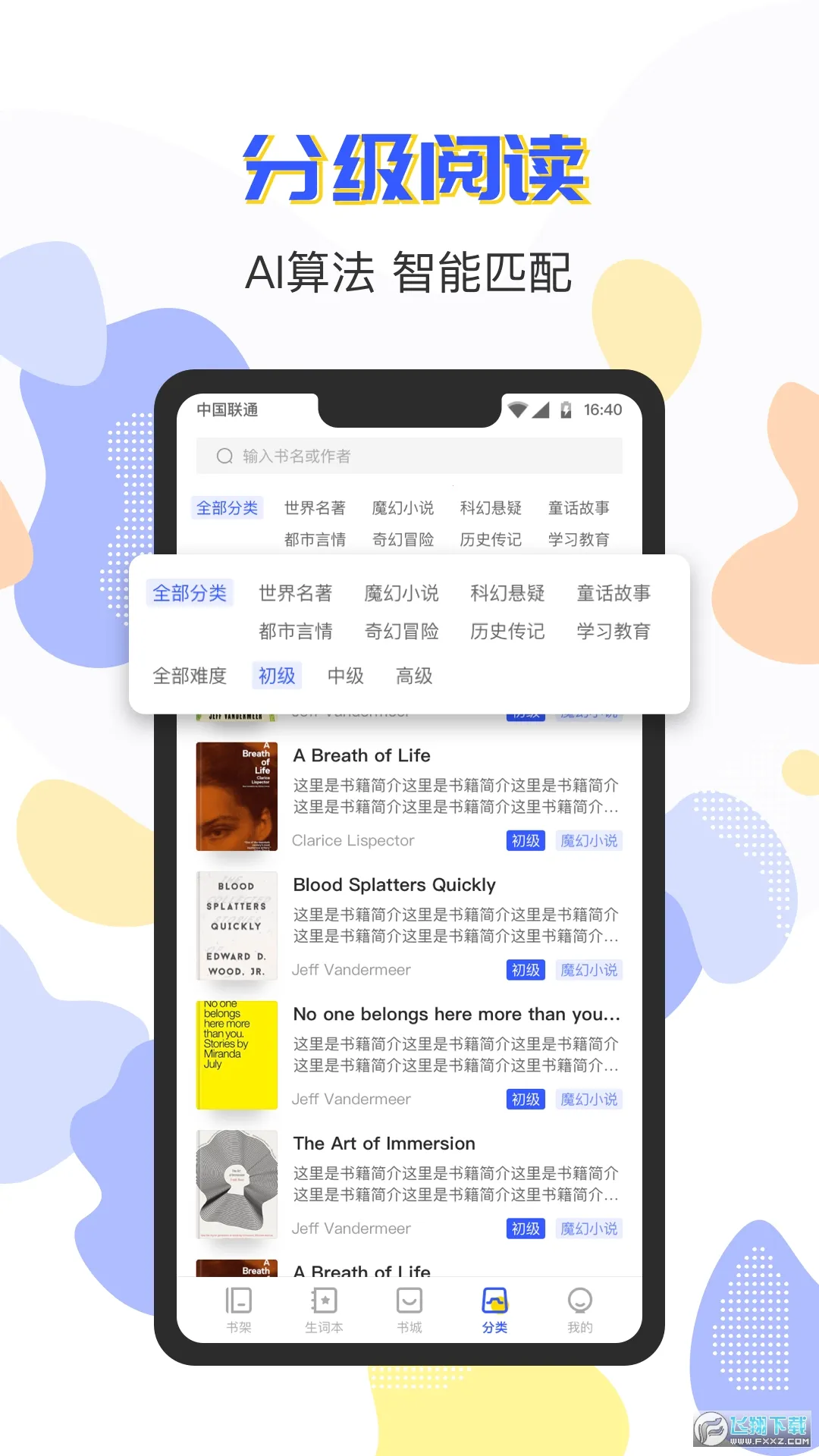 СAӢ���Ķ�v1.0.9 �ٷ������ͼ