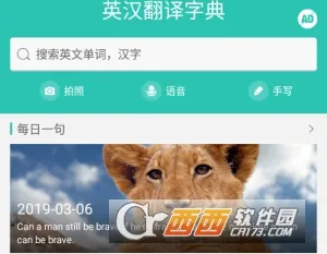 Ӣ�������ֵ䰲׿���ֻ���