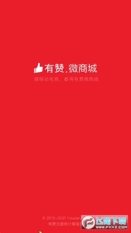 ����΢�̳�v5.76.0 ��׿���ͼ