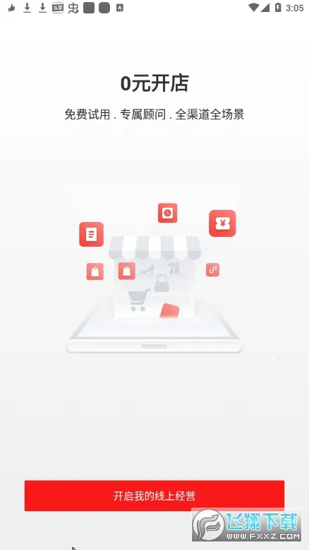 ����΢�̳�