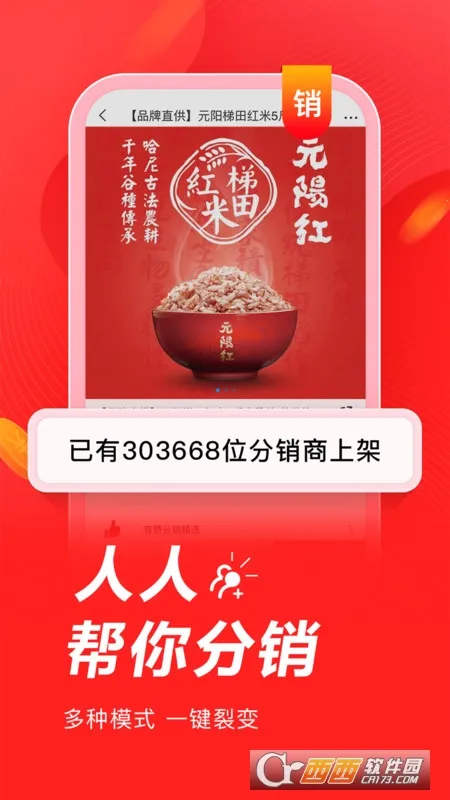 ����΢�̳�v5.76.0 ��׿���ͼ