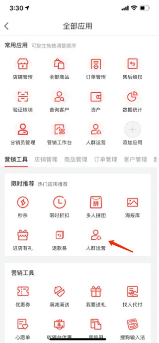 ����΢�̳�