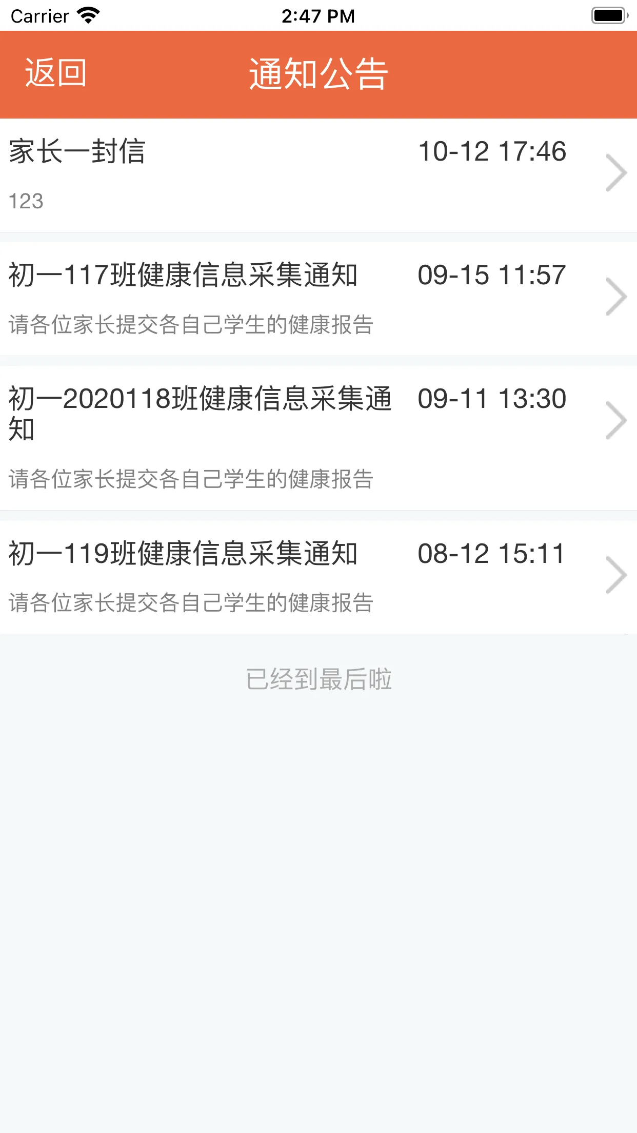 ���У԰v3.0.3 �ֻ����ͼ