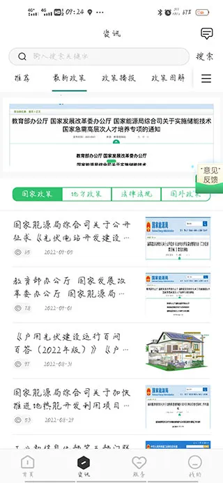 ����Դ��