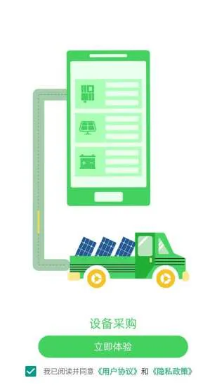 ����Դ��v2.6.7 �ֻ����ͼ