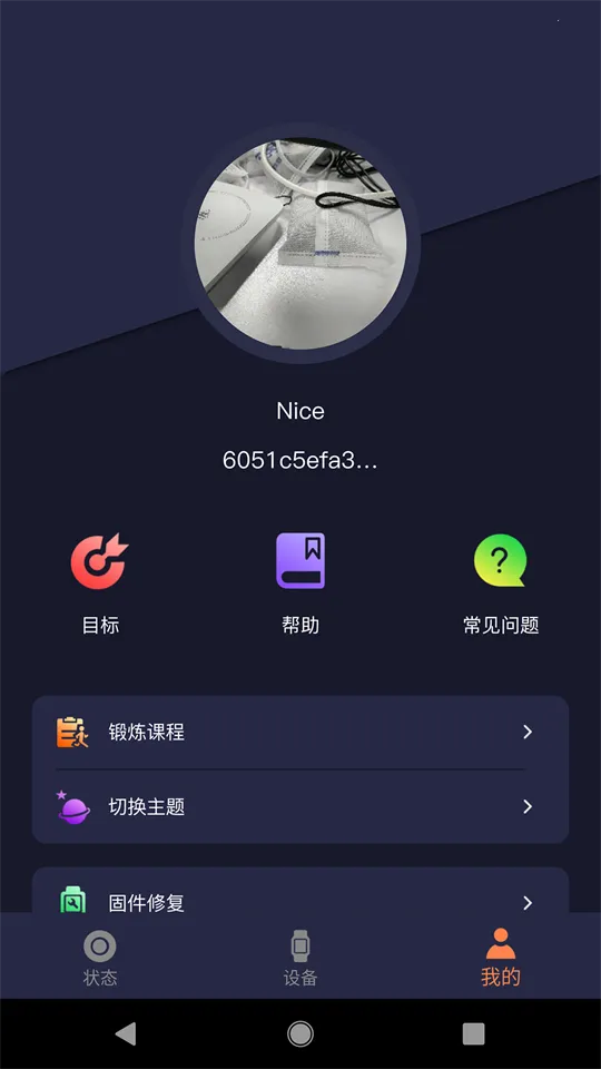 SMART TIME PROv1.9.0.4 ��׿���ͼ