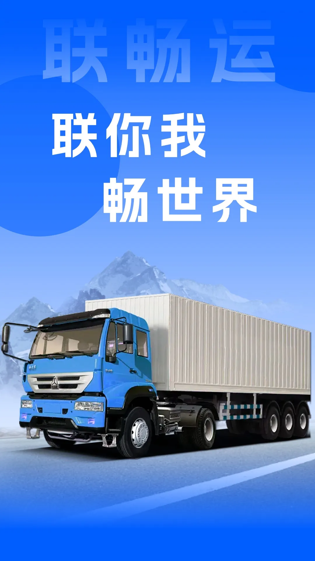 ������2026�ٷ�����v3.6.0 �ٷ������ͼ