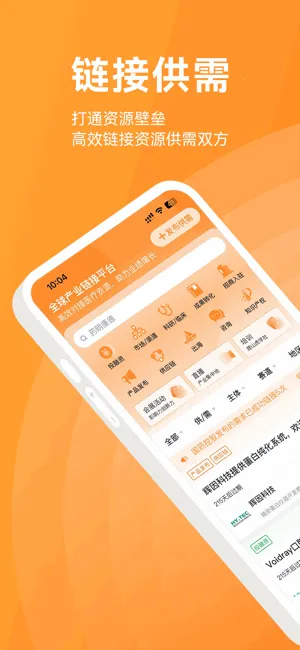 �����������ֻ���v1.10.0 ��׿���ͼ