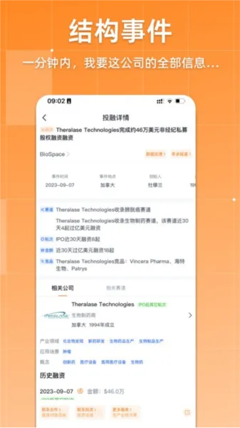 �����������ֻ���v1.10.0 ��׿���ͼ