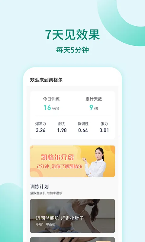 �����ѵ��2026���°汾v1.1.7 ��Ѱ��ͼ