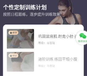 凯格尔训练2026最新版本 凯格尔训练2026最新版本