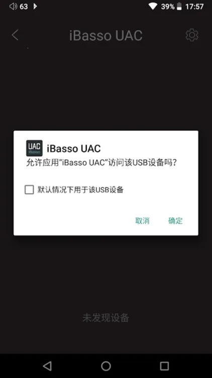 iBasso UAC2026�ٷ�����
