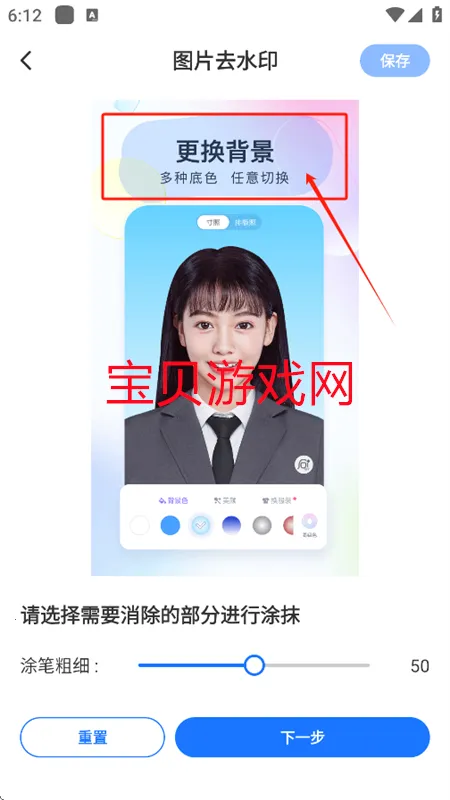 AI一键去水印2026下载安装 AI一键去水印2026下载安装