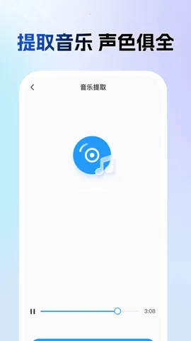 AIһ��ȥˮӡ2026���ذ�װv1.0.0 �ֻ����ͼ