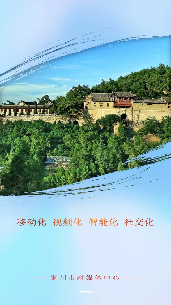 ͭ����ýv4.1.4 �ֻ����ͼ