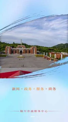 ͭ����ýv4.1.4 �ֻ����ͼ