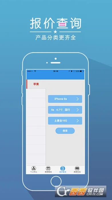 ����ͨ�����ֻ���v4.4.2 ��Ѱ��ͼ